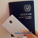 GS25 해운우동점 | 트래블월렛카드 발급 방법 GS25편의점 ATM 무료 발급 환전 바로 사용가능