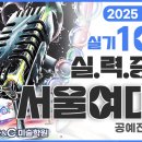 호매실씨앤씨미술학원