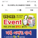 파스타 제작소 이미지