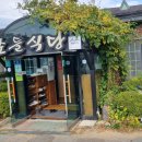 옥산로 75 이미지