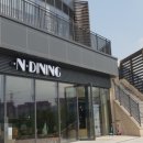 띵굴다이닝