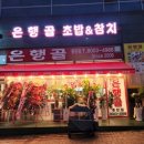 센트럴초밥