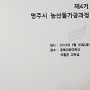 금계농장2 이미지