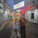 부산교통공사 냉정지하철역 | [부산 주례,냉정 맛집] 복판통닭, 겉바속촉 옛날통닭과 콘치즈의 환상 조합 가성비치킨 솔직후기