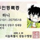 성내하니공원 이미지