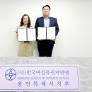 뉴월드행정사사무소 이미지