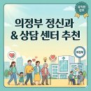 연세신경정신과의원 이미지