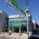 상북카센타