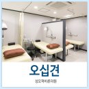 성모척바른의원 이미지