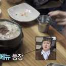 용인왕순대국