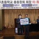 밀주초등학교 이미지