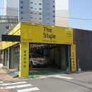 더스타일세차장 이미지