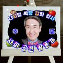 화정3동 행정복지센터 이미지