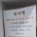 커브스 창동클럽 이미지