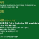 성공적인 인생을 꿈꾸고 싶다면 KDI 대학원 이미지