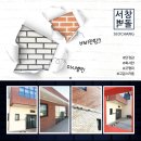 백토경로당 이미지