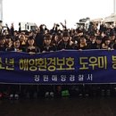 창원경일여자고등학교 이미지