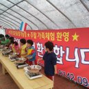 검은들농장 이미지