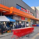 케이식자재마트 이미지