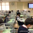 고운교육
