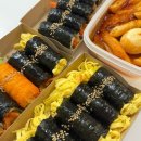 짱여사꼬마김밥 | 꼬김빱 용인동백점, 동백이마트맛집 아이도 잘먹는 꼬마김밥 포장 후기
