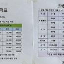 방배골프&스크린 이미지