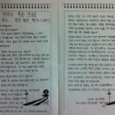 (주)올림푸드 이미지
