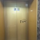 제일풍경채장당센트럴 네이버블로그
