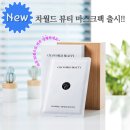 차월드뷰티 - 광진구 천호대로143길 34 | 차월드뷰티