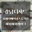 이제이투어(주) 이미지