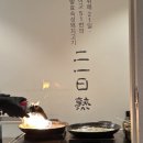 SJ매점