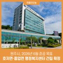 흥업면 행정복지센터 이미지