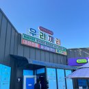 우리끼리키즈카페동화마을서산성연점