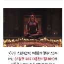 닥터스트레인지2 : 대혼돈의 멀티버스 시사회 후기 (스포주의) 이미지