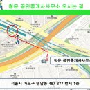 연남동공인중개사사무소 이미지