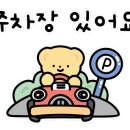 문지로(유성-11) 이미지
