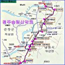 [12월18일] 코로나19확산, 5인이상 집합금지로 휴산합니다. 책여산 출렁다리 이미지