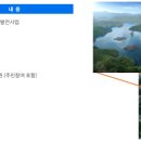 합천관광 태양광발전소 네이버블로그