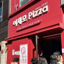 신  전 이미지
