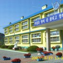 대술초등학교 이미지