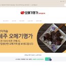 명가떡전문
