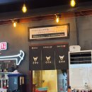 곱창고 포승공단점 이미지