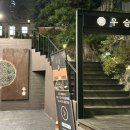 역삼-1218 이미지