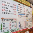 박원석39면옥 이미지