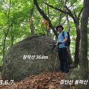 검단산 용마산 종주 13.5km 운무로 조망은 곰탕 이미지