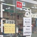 산본우리약국 이미지