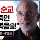 은혜기독교 이미지