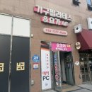 [야간]요가B반 | 전주 삼천동 요가, 처음 해본 그룹수업 유코어필라테스요가 후기