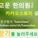 이동규한의원 이미지