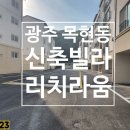 리치라움 이미지